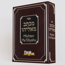 Michtav Meliyahu