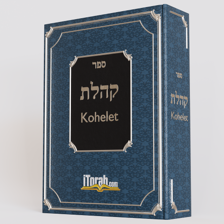 Kohelet