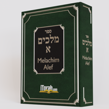 Melachim 1