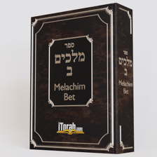 Melachim 2