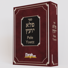 Pele Yoetz