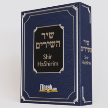 Shir HaShirim