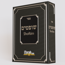 Shoftim