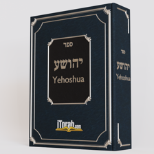 Yehoshuah