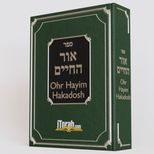 Ohr HaHayim HaKadosh