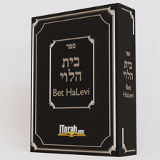 Bet HaLevi