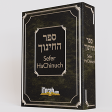 Sefer HaChinuch