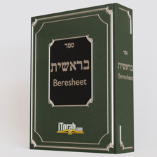 Beresheet