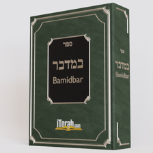 Bamidbar
