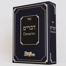 Devarim