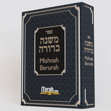 Mishna Berura