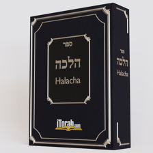 Halacha