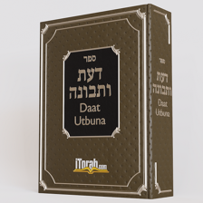 Daat Utbuna