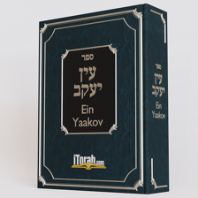 Ein Yaakov
