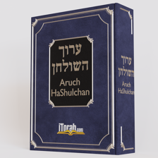 Aruch HaShulchan